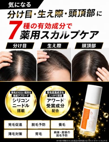 Amazon.co.jp: b.ris（ビーリス）: 値引き・割引商品